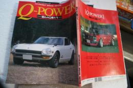 憧れのQ車たち　Q-power 平成6年４月