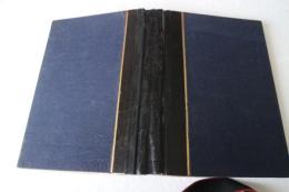 奥秘伝書　易学通変　