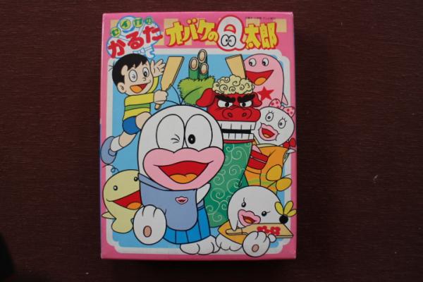 かるた オバケのｑ太郎 セイカノートかるた セイカノート株式会社 共立書院 古本 中古本 古書籍の通販は 日本の古本屋 日本の古本屋