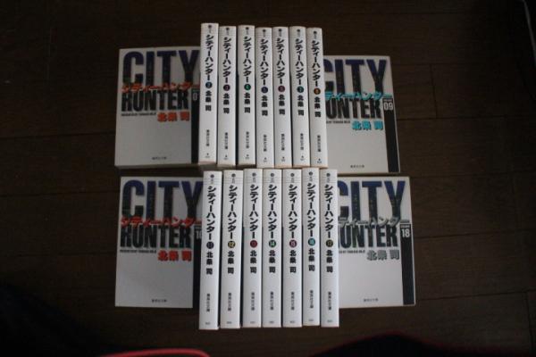 CITY HUNTER 文庫版 コミック 全18巻完結セット (集英社文庫―コミック 