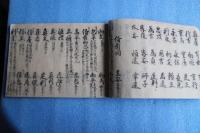 古刀銘作鑑