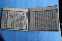 三體詩（上）