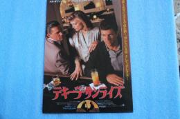 映画チラシ　テキーラ・サンライズ