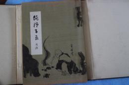 俳禅百画