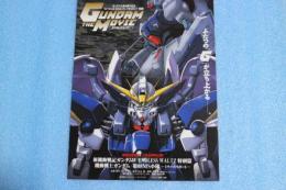 映画チラシ　ガンダム・ザ・ムービー