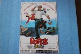 映画チラシ　ポパイ　POPEYE