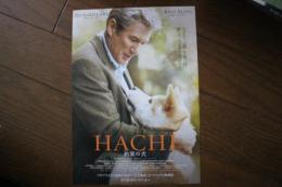 映画チラシ　HACHI　約束の犬