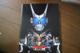映画パンフレット　劇場版仮面ライダー　アギト　PROJECT4　　百獣戦車ガオレンジャー　火の山、吼える