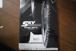 映画パンフレット　ワイルド・スピード　スカイミッション　ＳＫＹ　ＭＩＳＳＩＯＮ　Furious 7