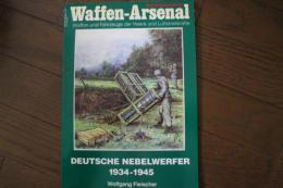 【洋書】Waffen-Arenal　Sonderband S-40