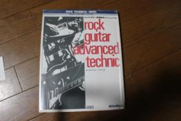 ロック・ギター特殊奏法　改訂版　（ロック・テクニカル・シリーズ）　楽譜