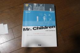 やさしく弾けるMr.Children (ピアノ・ソロ)　楽譜