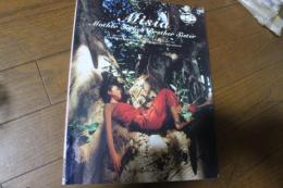 Misia Mother Father Brother Sister ピアノ弾き語り　（楽譜）
