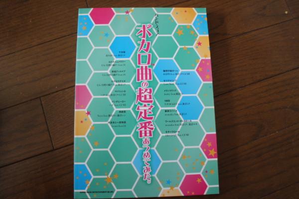 時計 博物蒐集館(梅田晴夫) / 共立書院 / 古本、中古本、古書籍