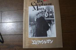 映画パンフレット　エレファント・マン