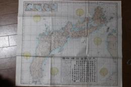 大日本国沿海略図　≪復刻版≫