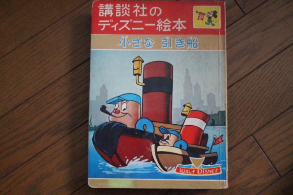 みつばちマーヤの冒険 4 (たたかうマーヤ) <小学館の絵文庫 みつばちマーヤの冒険 4 (たたかうマーヤ) <小学館の絵文庫