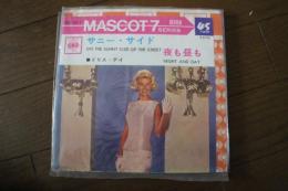 サニー・サイド 　夜も昼も　≪レコード小型EP盤≫