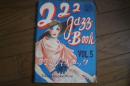 ２２２ジャズブック（5）　Jazz Book　Vol.（5）　楽譜　