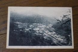 絵葉書　登別温泉（昭和初期？）
