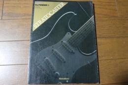 ザ・フェンダー1　ストラトキャスター　the FENDER1　STRATOCASTER　ギターマガジンムックス　（楽譜）