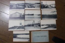 絵葉書　釧路名所大観（最新版）浦見町大通り・富士製紙会社・釧路川上流大鉄橋・釧路市役所・釧路灯台）ほか10枚