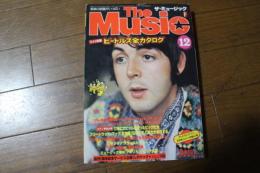ザ・ミュージック　1977年12月　ビートルズ全カタログ