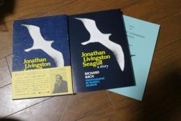 Jonathan Livingston Seagull かもめのジョナサン　愛蔵版（原文＋全写真・詳注・・分冊）