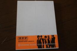 OR BY BP ORANGE RANGE CHRONICLE (単行本)