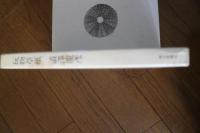 玩物草紙