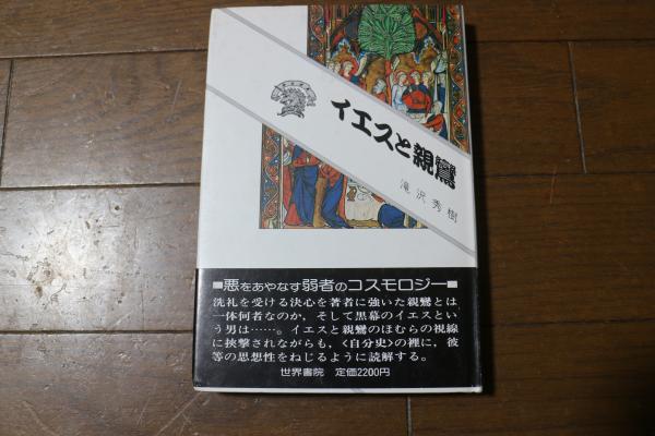 2024年最新入荷 英検2級全問題集カセット '97年版 (カセット) / 共立書院 / 古本 その他