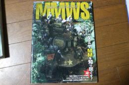 ミリタリーミニチュア ワークショップ タミヤMMを知り尽くす! (MILITARY MINIATURE WORKSHOP) (イカロス・ムック)