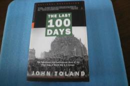 The Last 100 Days: The Tumultuous and Controversial Story of the Final Days of World War II in Europe (Modern Library War) (英語版）