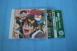 魔術士オーフェン無謀編 オリジナル・ラジオ・ドラマ 2　CD