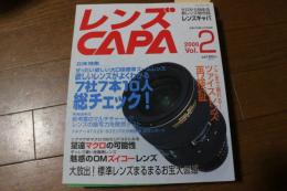 レンズCAPA　2000年（Vol.2）　7社7本大口径標準ズームレンズ１０人総チェック　四季の写真5月別冊