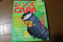 レンズＣＡＰＡ　1999年（Vol.1）　2本目は大口径望遠ズームを選べ　四季の写真12月別冊