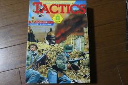 タクテクスNo.（8）　TACTICS　シュミレーション・ゲーム・マガジン　1983年3月　バルバロッサ作戦