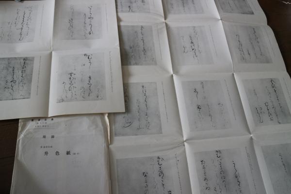 文進堂 畑製筆所 Hata Bunshindou | 第44回由源全国書道展 へ