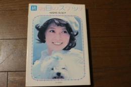 明日のスケッチ　続