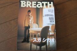 Breath vol.22―Special edition of vocali 　特集・スガシカオ(SONY MAGAZINES ANNEX 第 308号) (ムック)
