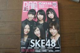 BIG ONE GIRLS(ビッグワンガールズ34） 2016年 08 月号 [雑誌]: SCREEN(スクリーン) 増刊 (雑誌)
