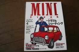 ミニ・フリーク　ＭＩＮＩ　ｆｒｅaｋ　１９９６年４月　Ｎｏ．（２７）　特集・問題解決 トラブルシューティング