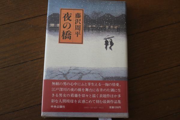 Amazon.co.jp: 新らしい漫画の描き方: 昭和5年刊 eBook : 岡本
