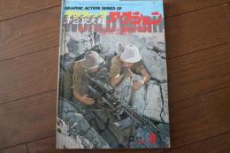グラフィック第2次大戦アクション(9)　北アフリカに連合国軍　1975年2月号