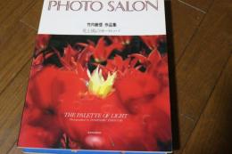 光と風のヨーロッパ―竹内敏信作品集 (玄光社MOOK―Photo salon (51))