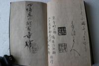 麦林集（５）