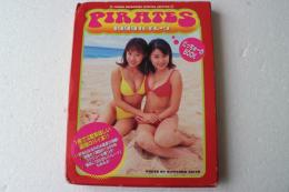 Pirates : 1999パイレーツだっちゅーのbook