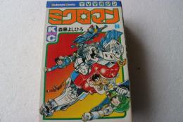 ミクロマン (２)　KC　TVマガジン
