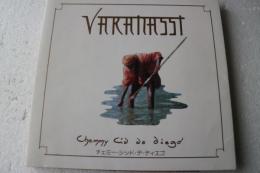 バラナシ（Ｖａｒａｎａｓｓｉ）チェミー・シッド・デ・ディエゴ作品図録