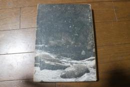 幽山秘峡